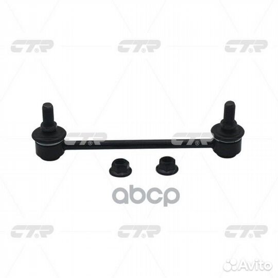 Стойка стабилизатора передняя nissan terrano 95