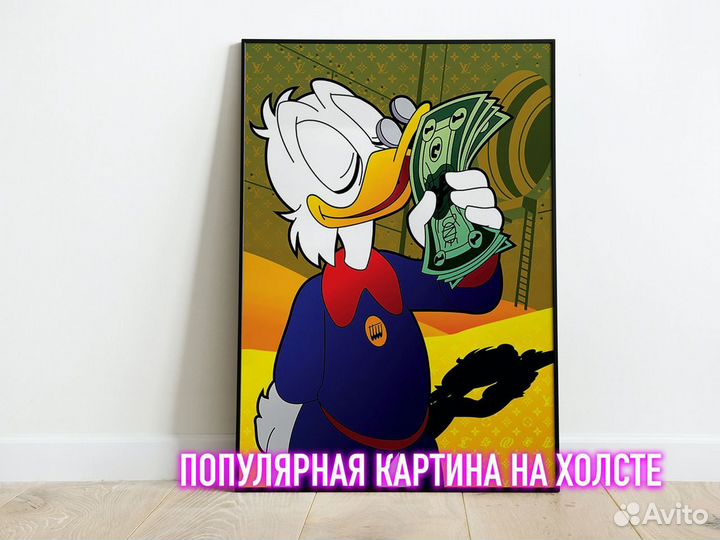 Печать на холсте Краснодар