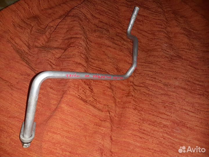 Трубка радиатора печки Mercedes W202