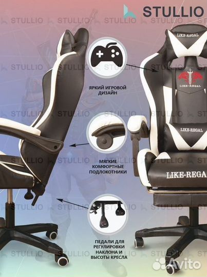 Компьютерное игровое (геймерское) кресло. Новые