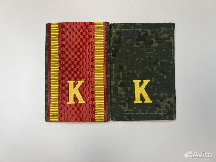 Погоны курсанта