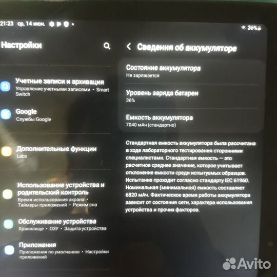 Продам планшет гэлэкси самсунг таб а 7