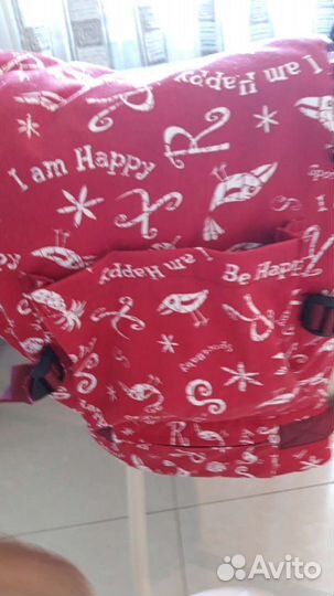 Эргорюкзак