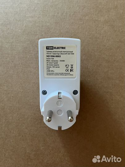 Розетка с таймером