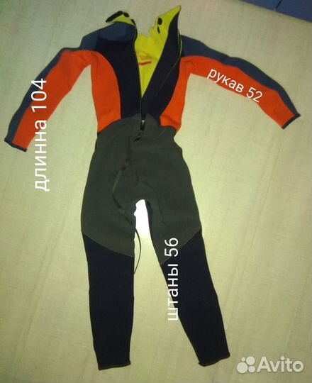 Гидрокостюм детский