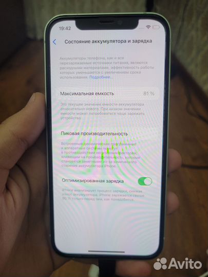 iPhone 12, 64 ГБ