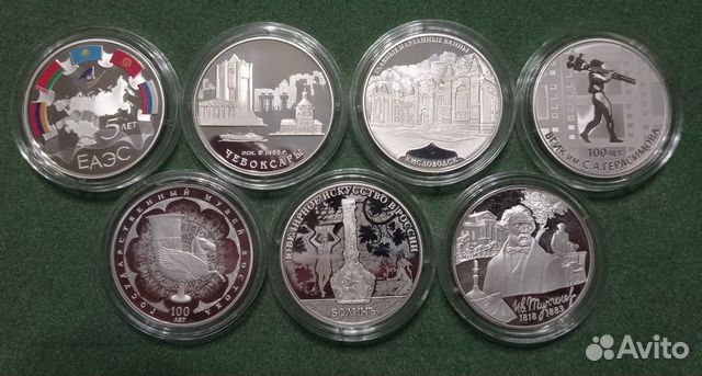 Монеты России 3 рубля Серебро