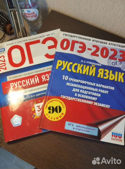 Сборник огэ и егэ