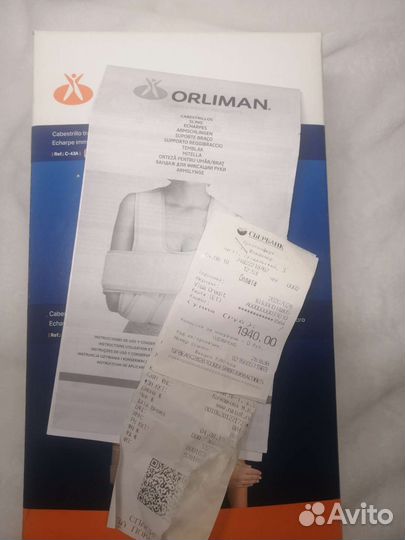 Бандаж для плеча, бандаж косынка Orliman