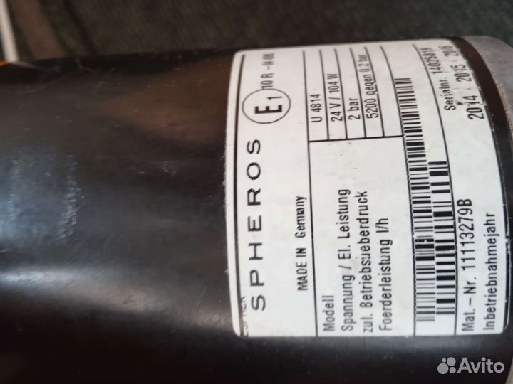 Дополнительная помпа bosch