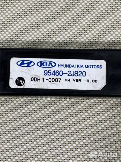 Антенна ключа Kia Mohave 2 HM 2022