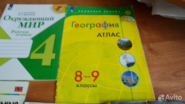 Тетради 4,6класс,учебник по истории 5кл,атлас 8-9