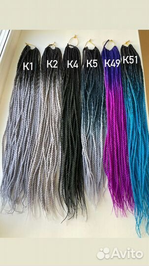 Сенегальские косы