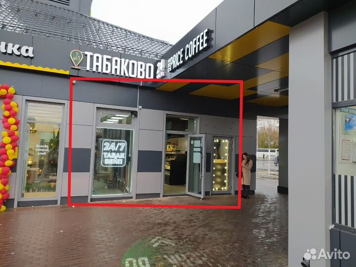 Магазин табака вейп продукции супертрафик