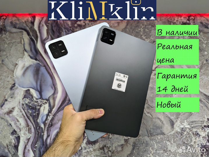 Xiaomi Pad 6 8/128GB Новый Черный