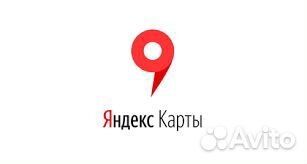 Работа с репутацией Яндекс Карты, 2Гис, Авито