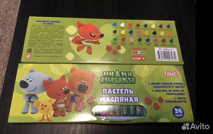 Гуаши / Акварели / Пастель