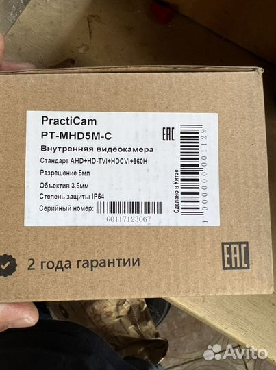 Камера видеонаблюдения