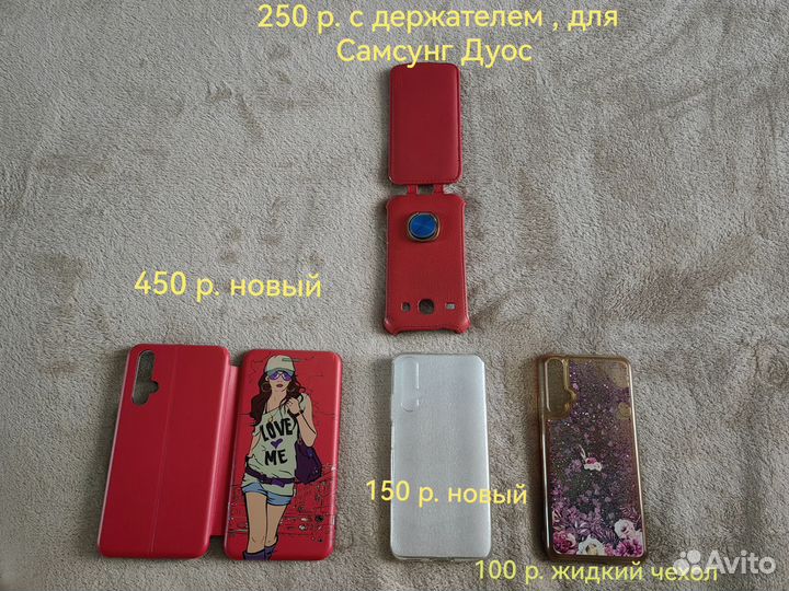 Чехол для телефона Huawei, Samsung duos