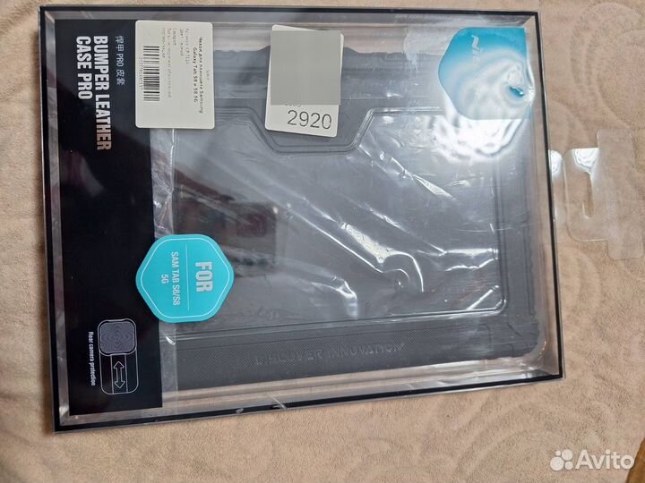 Чехол для планшета Samsung Calaxy Tab S8 и S8 5G