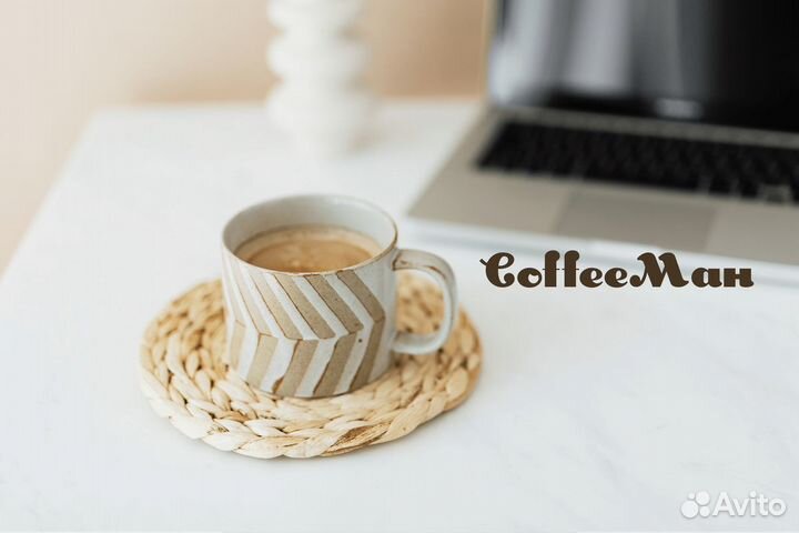 Приведите клиентов обратно с coffeeман