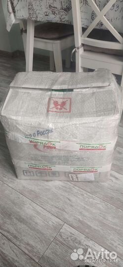 Детские вещи