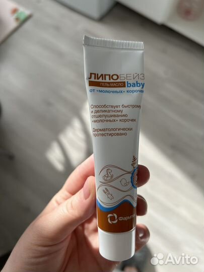 Гель-масло Липобейз
