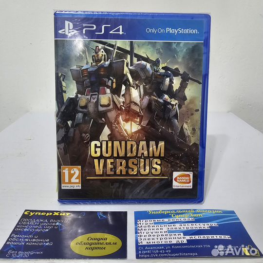 Gundam Versus PS4/PS5. Магазин