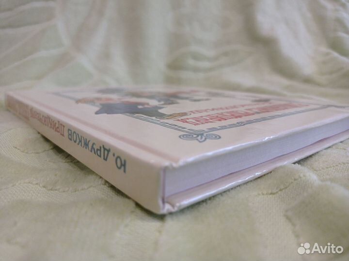 Приключения карандаша И самоделкина