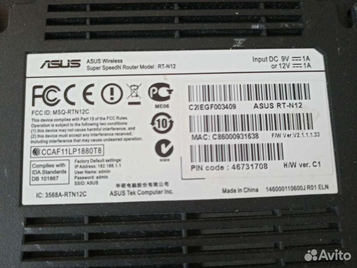 Аsus RT-N12 Wifi роутер