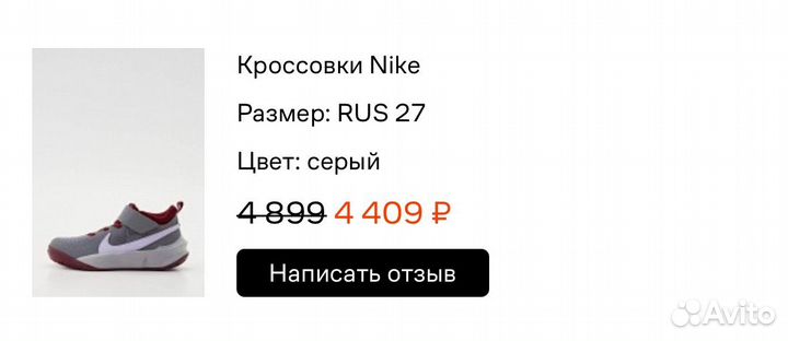 Кроссовки nike team hustle