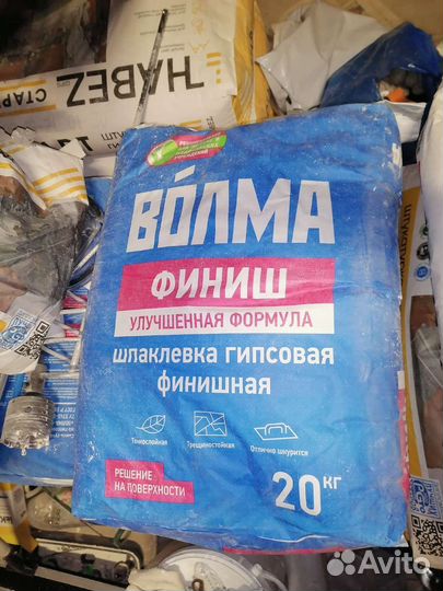 Шпаклевка финишная, наливной пол