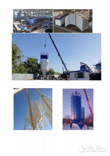 Силосы от производителя