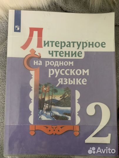 Учебник
