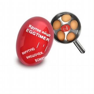 Таймер для варки яиц Egg Timer (новый)