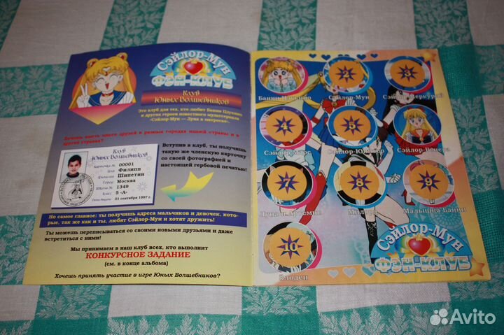 Альбом для наклеек Sailor Moon