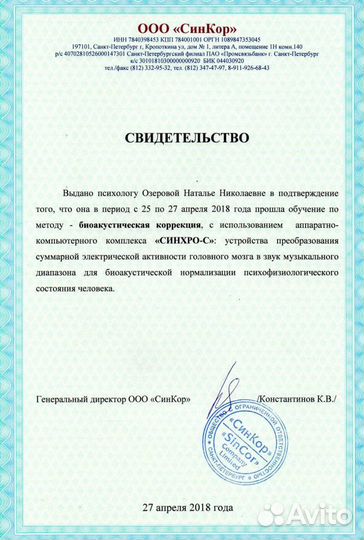 Томатис Северо-Запад