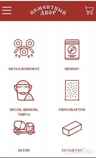 Работа юрист