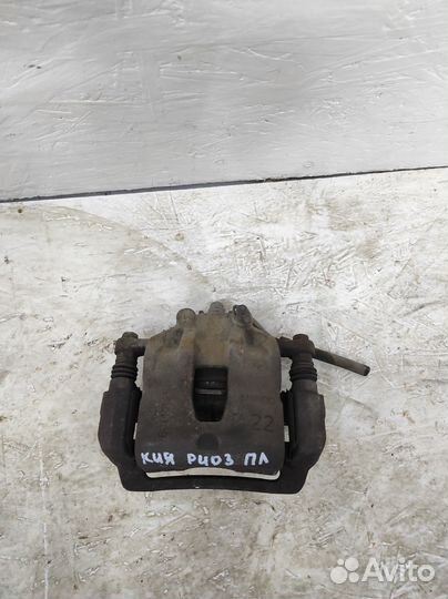 Суппорт тормозной передний левый Kia Rio 3