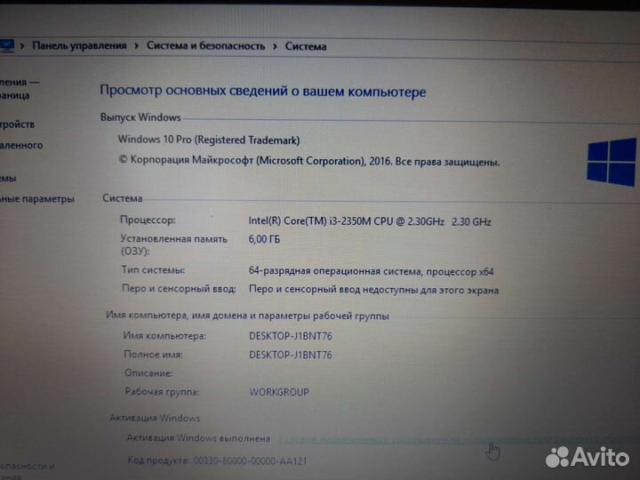 Ноутбук Samsung