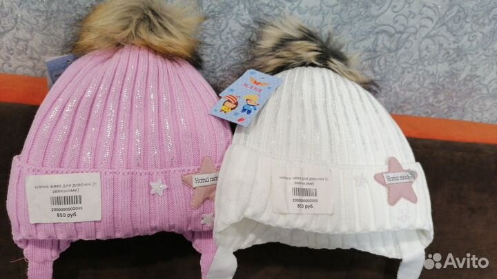 Шапка детская для девочки
