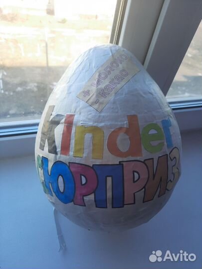 Яйцо kinder подарочное