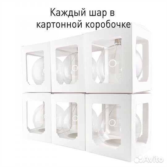 Стеклянный елочный шар прозрачный 10 см набор 6 шт