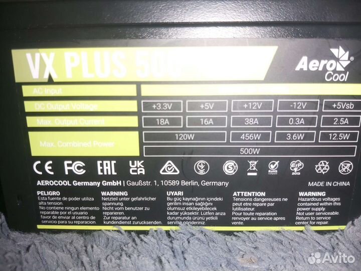 Бп vx plus 500