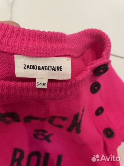 Zadig voltaire платье
