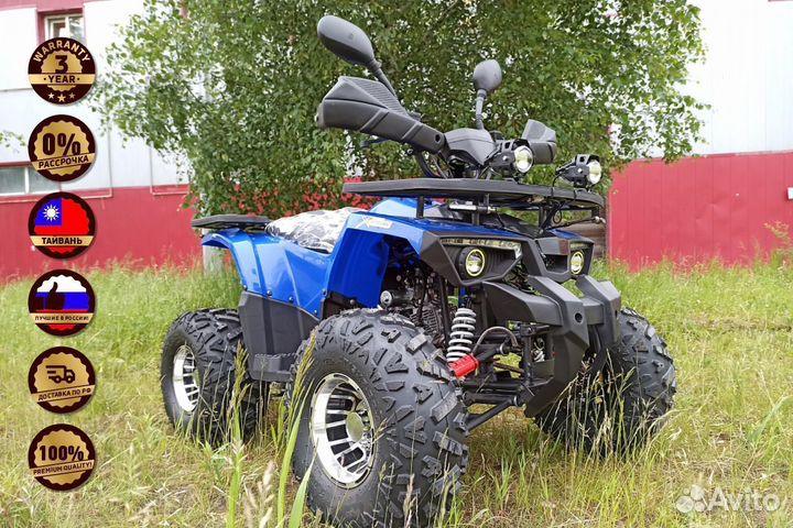 Квадроцикл promax wild 180 PRO