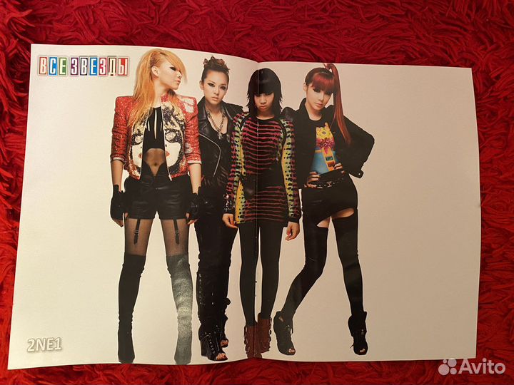 Плакаты из журналов все звезды