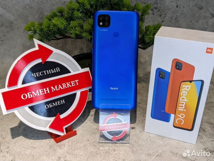 Xiaomi Redmi 9C, 2/32 ГБ
