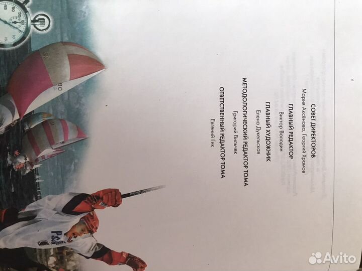 Книги новые, большая энциклопедия