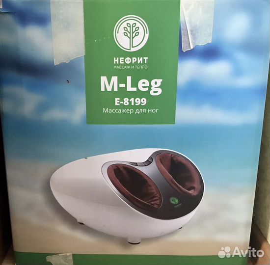 Массажер для ног M-Leg E-8199